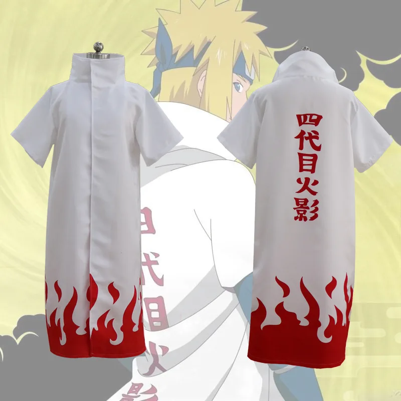 Cape Naruto Hokage